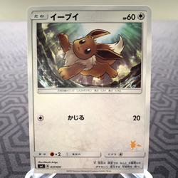 Eevee 037/051 smL Raichu GX Deck Japanese Pokemon Card - MP - Image 1