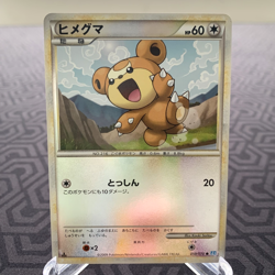 Teddiursa 059/070 Reverse Holo 1st Edition L1 Japanese Pokemon Card - MP - Image 1