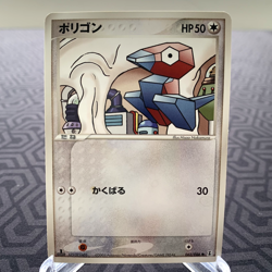 Porygon 062/086 1st Edition Holon Research Tower Japanese Pokemon Card - MP - Image 1