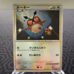 Hoothoot 058/070 Reverse Holo 1st Edition L1 Japanese Pokemon Card - MP - Image 1