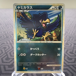 Murkrow 038/080 Reverse Holo 1st Edition L2 Japanese Pokemon Card - MP - Image 1