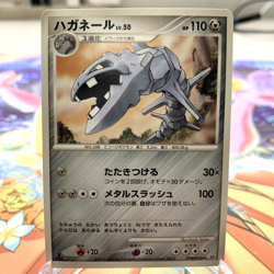 Steelix DPBP#104 1st Edition DP1 Japanese Pokemon Card ~ MP - Image 1