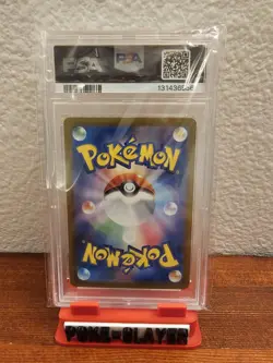 PSA 10 Japanese Blastioise 202 Scarlet and Violet Pokemon 151 Gem Mint - Image 2