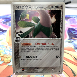 Tropius 063/068 1st Edition EX Dragon Frontiers Japanese Pokemon Card ~ MP - Image 1