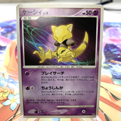 Abra DPBP#069 DP2 Japanese Pokemon Card ~ MP - Image 1