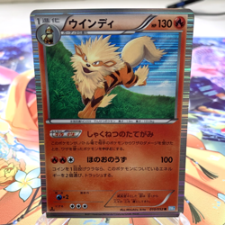 Arcanine 010/052 R Holo 1st Edition BW3 Japanese Pokemon Card ~ MP - Image 1