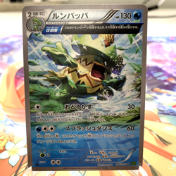 Ludicolo 016/070 1st Edition XY5 Japanese Pokemon Card ~ MP - Image 1
