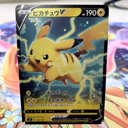 Pikachu V 028/127 sD Japanese Pokemon Card ~ MP - Image 1