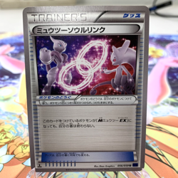 Mewtwo Spirit Link 056/059 1st Edition XY8 Japanese Pokemon Card ~ MP - Image 1