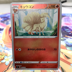 Ninetales 047/414 Reverse Holo sI Japanese Pokemon Card ~ MP - Image 1