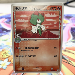 Kirlia 004/024 1st Edition Gardevoir Half Deck Japanese Pokemon Card ~ MP - Image 1
