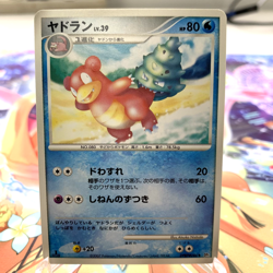 Slowbro DPBP#086 1st Edition DP4 Japanese Pokemon Card ~ MP - Image 1