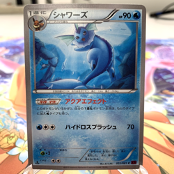 Vaporeon 022/081 1st Edition XY7 Japanese Pokemon Card ~ MP - Image 1