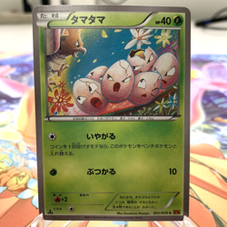 Exeggcute 001/078 1st Edition XY6 Japanese Pokemon Card ~ MP - Image 1