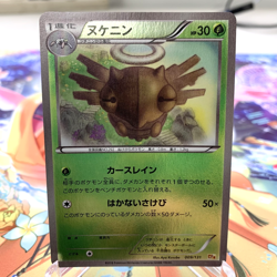 Shedinja 009/131 Reverse Holo CP4 Japanese Pokemon Card ~ MP - Image 1