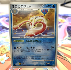 Milotic DPBP#403 1st Edition DP4 Japanese Pokemon Card ~ MP - Image 1