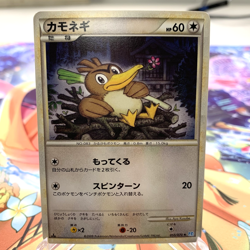 Farfetch'd 055/070 1st Edition L1 Japanese Pokemon Card ~ MP - Image 1