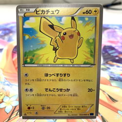 Pikachu 022/060 1st Edition XY1 Japanese Pokemon Card ~ MP - Image 1