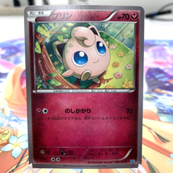 Jigglypuff 001/014 X30 Xerneas Half Deck Japanese Pokemon Card ~ MP - Image 1