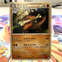 Marowak 047/080 1st Edition L3 Japanese Pokemon Card ~ MP - Image 1