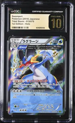 CGC Pristine 10 2014 Pokemon Japanese Tidal Storm 1st Edition Swampert Holo 015 - Image 1