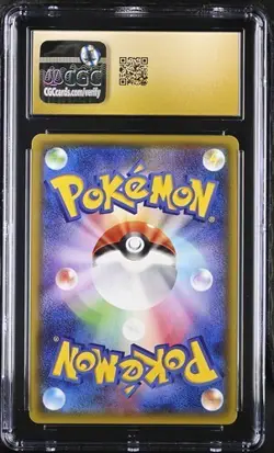 CGC Pristine 10 2014 Pokemon Japanese Tidal Storm 1st Edition Swampert Holo 015 - Image 2