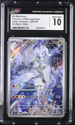 CGC Gem Mint 10 2025 Pokemon Japanese Battle Partners N's Reshiram 109/100 - Image 1