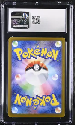 CGC Gem Mint 10 2025 Pokemon Japanese Battle Partners N's Reshiram 109/100 - Image 2