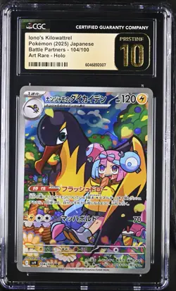 CGC Pristine 10 2025 Pokemon Japanese Battle Partners Iono's Kilowattrel 104 - Image 1