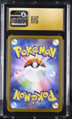 CGC Pristine 10 2025 Pokemon Japanese Battle Partners Iono's Kilowattrel 104 - Image 2