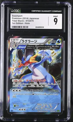 CGC Mint 9 2014 Pokemon Japanese Tidal Storm 1st Edition Swampert Holo 015 - Image 1
