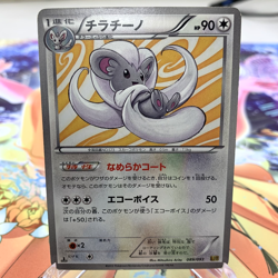 Cinccino 089/093 1st Edition EBB Japanese Pokemon Card ~ MP - Image 1