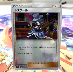 Evelyn 139/150 Shatterfoil sm8b Japanese Pokemon Card ~ MP - Image 1