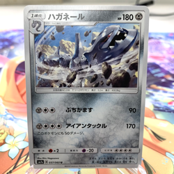 Steelix 037/060 sm7a Japanese Pokemon Card ~ MP - Image 1