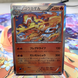 Infernape 013/054 R Holo 1st Edition XY11 Japanese Pokemon Card ~ MP - Image 1