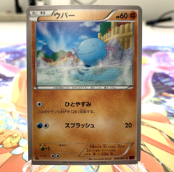 Wooper 038/081 1st Edition XY7 Japanese Pokemon Card ~ MP - Image 1