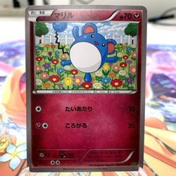 Marill 047/070 1st Edition XY5 Japanese Pokemon Card ~ MP - Image 1