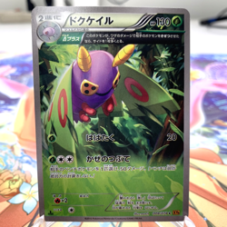 Dustox 008/078 1st Edition XY6 Japanese Pokemon Card ~ MP - Image 1