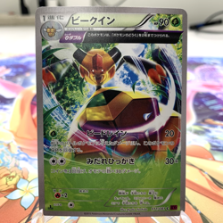 Vespiquen 011/081 1st Edition XY7 Japanese Pokemon Card ~ MP - Image 1