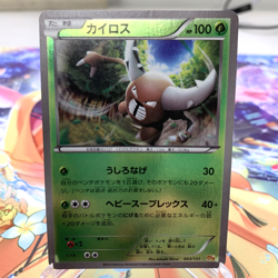 Pinsir 003/131 Reverse Holo CP4 Japanese Pokemon Card ~ MP - Image 1
