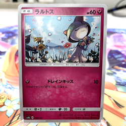 Ralts 090/150 sm8b Japanese Pokemon Card ~ MP - Image 1