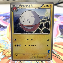Electrode 015/034 HSZ Japanese Pokemon Card ~ MP - Image 1