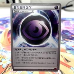 Mystery Energy 088/088 XY4 Japanese Pokemon Card ~ MP - Image 1