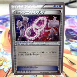Mewtwo Spirit Link 057/059 1st Edition XY8 Red Flash Japanese Pokemon Card ~ MP - Image 1