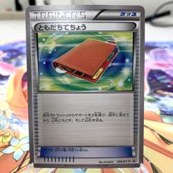 Pal Pad 006/XY-P Promo Japanese Pokemon Card ~ MP - Image 1