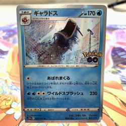 Gyarados 022/071 R Holo s10b Japanese Pokemon Card ~ MP - Image 1