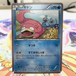 Slowpoke 013/080 1st Edition XY9 Japanese Pokemon Card ~ MP - Image 1