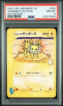 2001 POKEMON JAPANESE VS 1ST EDITION #030 JASMINE'S JOLTEON PSA 8 - Image 1