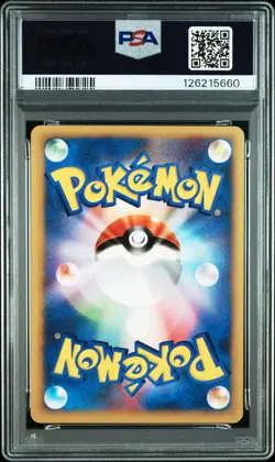 2001 POKEMON JAPANESE VS 1ST EDITION #030 JASMINE'S JOLTEON PSA 8 - Image 2