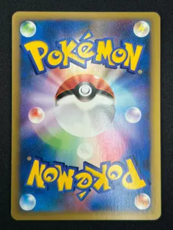 [NM] Jasmine's Jolteon Pokemon Card Japanese 030/141 VS Series SB25 - Image 3